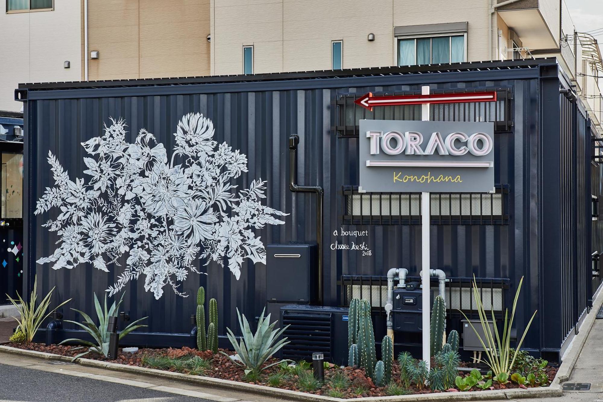 Hotel Toraco Konohana Osaka Exterior foto